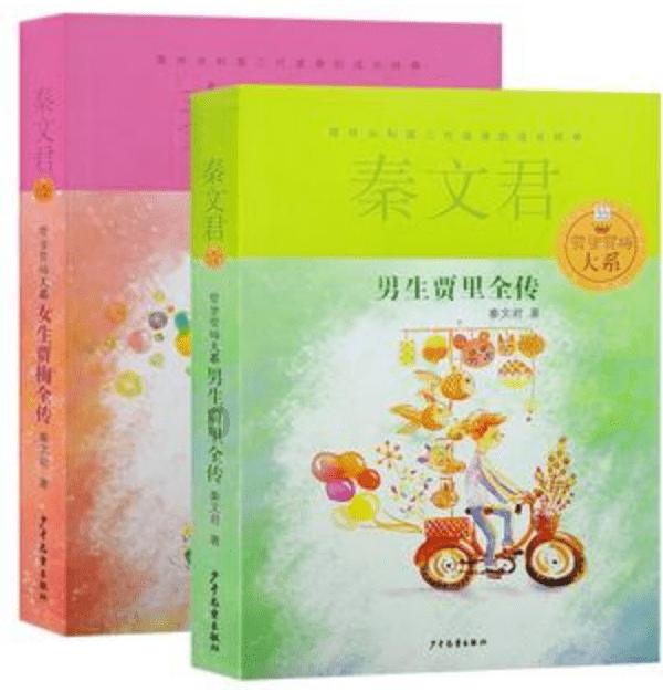 谁是公主