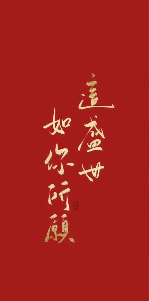 刀锋铁骑