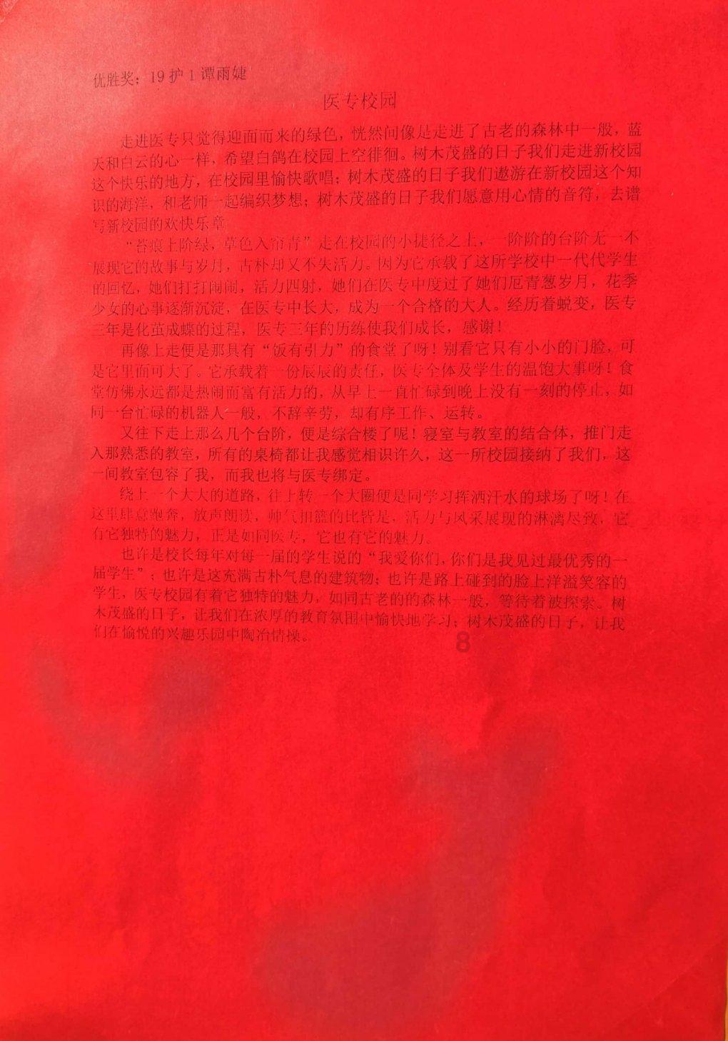4399特战英雄