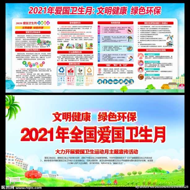 史上最贱小游戏之足球选关版