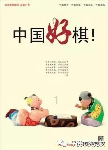 营救迷路的小男孩