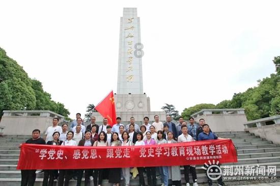 失落的星球3