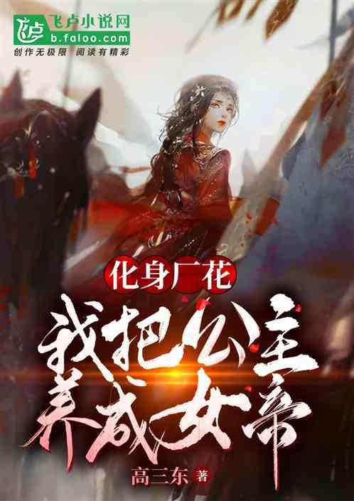 女朋友是怎么找到的?