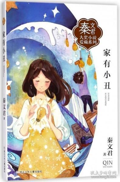 瓦伦托塔